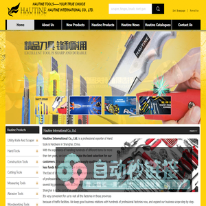 Hand Tools and Hardware Supplier - Hautine International Co., Ltd.