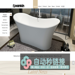 Solid surface bathtub|Artificial Stone bathtub|Guangzhou Hankin Sanitary Ware Co.,Ltd.