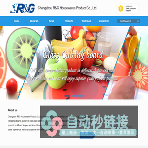 Changzhou R&G Housewares Product Co.,Ltd