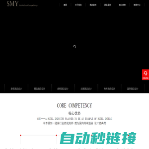 成都酒店设计公司_专业高端酒店装修设计公司_水木源创设计(SMY)