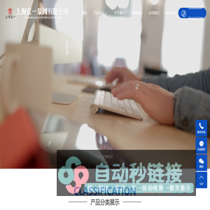上海宣一泵阀有限公司