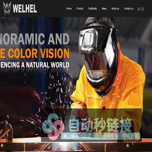 Wuhan Welhel Photoelectric Co., Ltd. _Textile