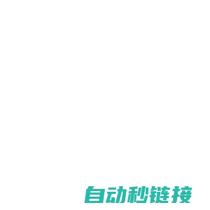 江苏华海诚科新材料有限公司、连云港华海诚科新材料有限公司、连云港新材料