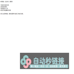 【南阳精成模型设计有限公司】南阳模型公司,南阳沙盘公司,南阳沙盘模型公司