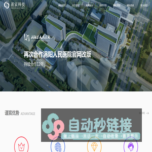 合肥网络公司,合肥网站建设,合肥网站制作,合肥做网站 - 谨宸科技