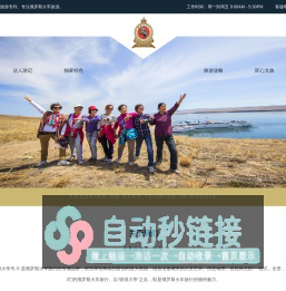 彼得大帝号 - 俄罗斯旅游专列、专注俄罗斯火车旅游