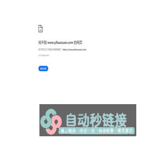 1号钻科技股份有限公司，专注黄金钻石珠宝商家供应及采购的B2B交易平台