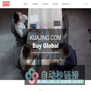 KUAJING.COM-HOME