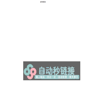 廊坊薛师傅餐饮管理有限公司-里坦薛家宫廷窝头加盟、薛家粗粮、薛家宫廷年糕、宫廷菜团子