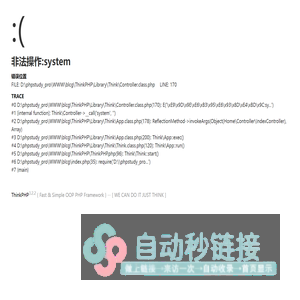 长春手机开发-长春APP开发-长春Android开发-长春iPhone开发-长春iPad开发-O2O平台开发-圣连达科技