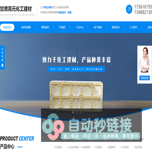 兰州氧化铁颜料_兰州氧化铁红_甘肃塑料模具厂家_甘肃PC模具_甘肃高元化工建材_榆中高元化工建材商行