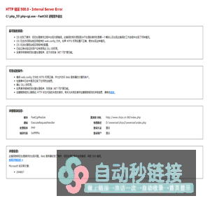 电气火灾监控器_消防设备电源监控传感器_空气质量控制系统_剩余电流电压式双电源_一氧化碳探测_防火限流保护-乐清市中一电气有限公司