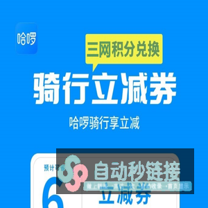 积分兑换支付宝代金券