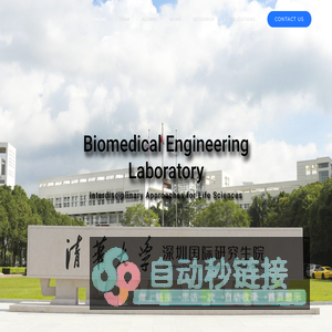 Biomedical Engineering Laboratory – Interdisciplinary Approaches for Life Sciences