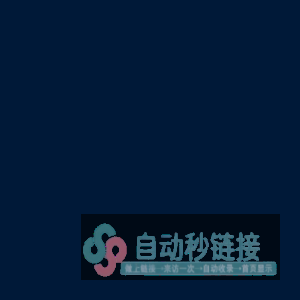 大连海大安信科技有限公司