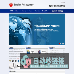 Hebei Dongfang Fuda Machinery Co.,Ltd.