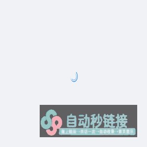 心理测评CT系统