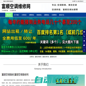 螺丝包装机_五金包装机_配件包装机-广州市信德福智能设备有限公司