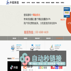 合肥网站优化_网络seo推广_合肥网站建设制作-木易信息