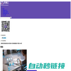 淘宝客系统|淘客小程序|淘宝客app|淘宝客小程序|淘客返利app-花卷云淘客软件开发