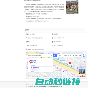 洛阳友建工程机械有限公司_中国路面机械网商铺（www.lmjx.net)