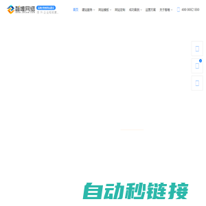 营销网站建设_高端网站定制开发_品牌网站制作设计-佛山智唯网络建站公司