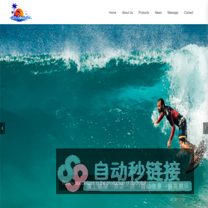 Huizhou Ruiyou Sports Goods Co., Ltd_E-foil_Surfboard