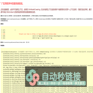 首页-潍坊润源防水材料有限公司