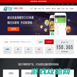 深圳SEO公司,SEO按天付费,SEO优化公司,――不上首页不收费