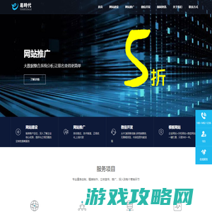 无锡网站建设,网站制作,做网站_无锡市易时代网络科技有限公司