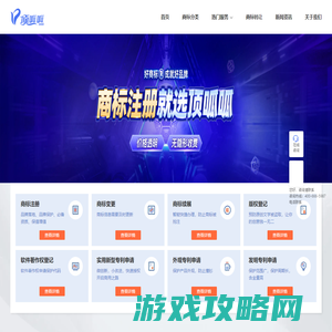 顶呱呱-公司商标注册-代理记账一站式企业服务平台官网