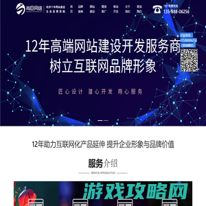 尚巨网络品牌营销推广_杭州百度关键词排名_上线快,保证询盘订单效果