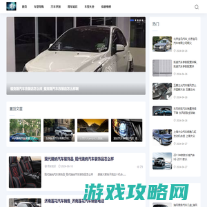 双向汽车资讯网-精准报价_专业汽车评测_汽车保养维修