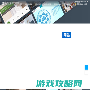 永州网站建设公司_永州网站设计_永州做网站_永州软件开发公司