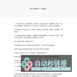 手机游戏下载-免费游戏和软件下载平台-7kk7手游网