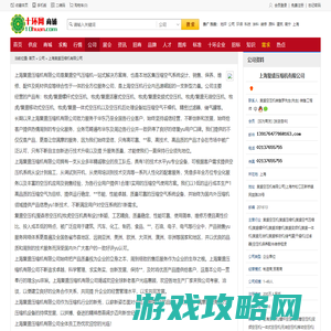 上海复盛压缩机有限公司-十环建材网