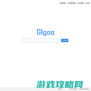 Glgoo 学术