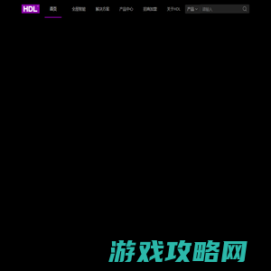 河东科技HDL-提供专业全屋智能服务-河东科技官网