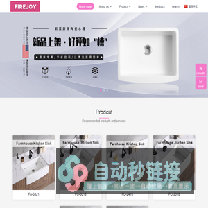 kitchen sink-fireclay-ceramic -farmhouse sink-bathroom - Chaozhou Firejoy Kitchen & Bath Co., Ltd.