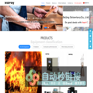 Beijing SciCentury Co., Ltd - Beijing scicentury co., ltd.