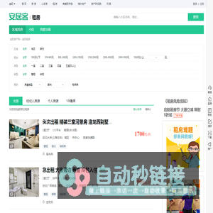 宜阳租房信息|宜阳租房租金_价格_房价|房产网-安居客租房网