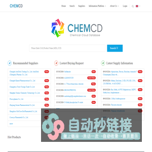 Chemical Cloud Database