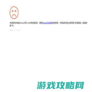 做网站|做网站的公司|做网站公司|网站建设|网站制作|网站设计-【龙域网络官网】