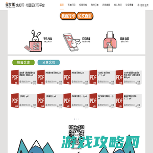 宁波易兔信息科技有限公司