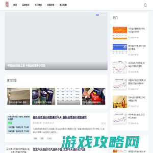 赞赞金价网-全球金价一览,掌握财富密码_黄金价格_现货黄金