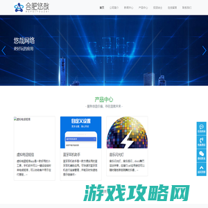 AA4免费资源网-专业介绍发布各类免费资源信息的网站