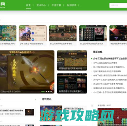 狼图网_安卓手机软件一站式下载平台_全新体验创新生活