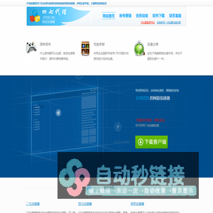 47加速器官方网站 外服游戏47代理,STEAM加速器,国际服加速器,台服加速器,美服加速器,韩服LOL加速器,魔兽世界加速器,wow台服代理