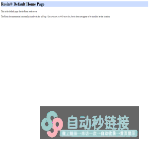 Resin庐 Default Home Page