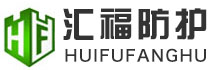 防辐射硫酸钡_硫酸钡板_硫酸钡砂_防辐射涂料生产厂家-汇鑫福辐射防护工程有限公司